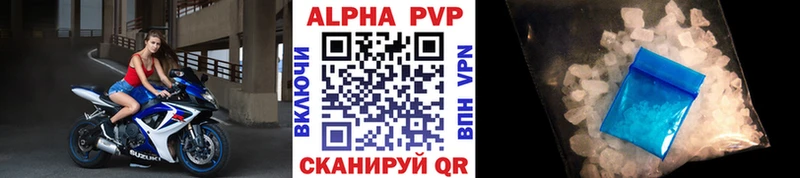 где купить   Мытищи  Альфа ПВП крисы CK 