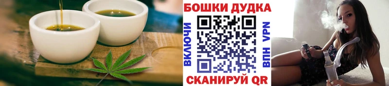 маркетплейс телеграм  Мытищи  Cannafood конопля 