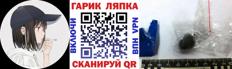 ГАШИШ Изолятор  купить наркотики сайты  Мытищи 