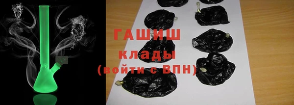 прущая мука Магас