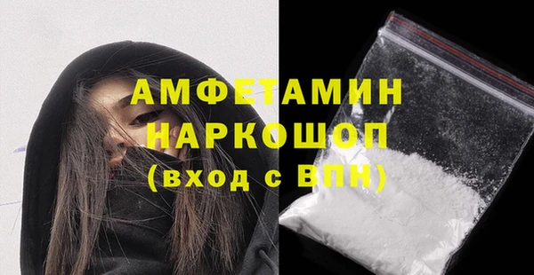 прущая мука Магас