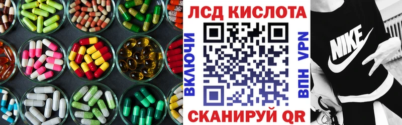 кракен зеркало  Мытищи  LSD-25 экстази кислота  купить закладку 