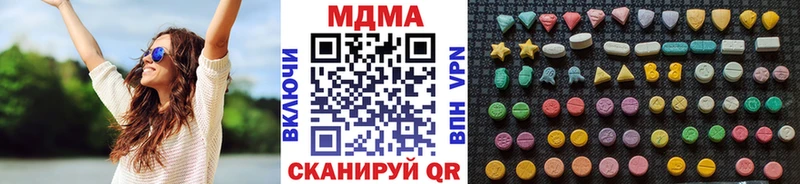 MDMA crystal  Мытищи 