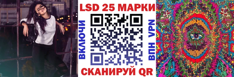 наркошоп Мытищи Наркотические марки 1,8мг