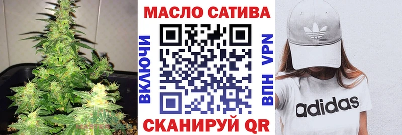 ТГК жижа  Мытищи 